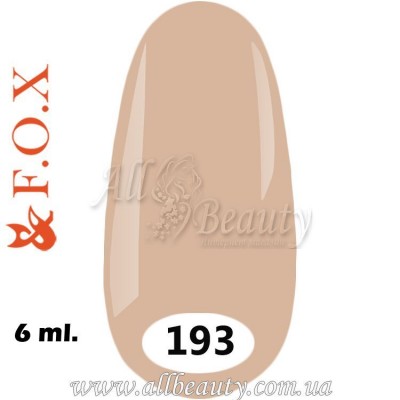 F.O.X (Фокс) - гель лак 6мл №193 (сторінка 38) F.O.X (Фокс) - гель лак 6мл №193 (сторінка 38)