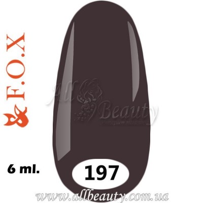 F.O.X (Фокс) - гель лак 6мл №197 (сторінка 38) F.O.X (Фокс) - гель лак 6мл №197 (сторінка 38)
