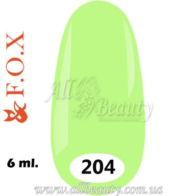 F.O.X (Фокс) - гель лак 6мл №204 (сторінка 8) F.O.X (Фокс) - гель лак 6мл №204 (сторінка 8)