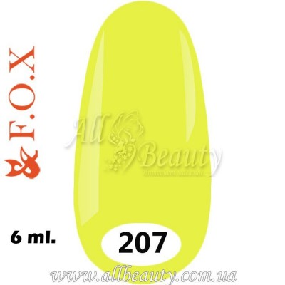 F.O.X (Фокс) - гель лак 6мл №207 (сторінка 38) F.O.X (Фокс) - гель лак 6мл №207 (сторінка 38)