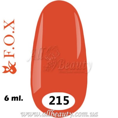 F.O.X (Фокс) - гель лак 6мл №215 (сторінка 39) F.O.X (Фокс) - гель лак 6мл №215 (сторінка 39)