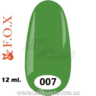 F.O.X (Фокс) - гель лак 12мл №007 F.O.X (Фокс) - гель лак 12мл №007