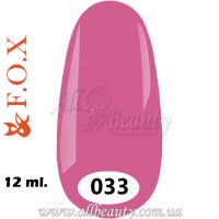 F.O.X (Фокс) - гель лак 12мл №033