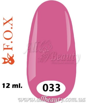 F.O.X (Фокс) - гель лак 12мл №033 F.O.X (Фокс) - гель лак 12мл №033