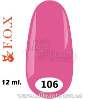 F.O.X (Фокс) - гель лак 12мл №106