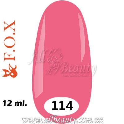 F.O.X (Фокс) - гель лак 12мл №114 (сторінка 13) F.O.X (Фокс) - гель лак 12мл №114 (сторінка 13)