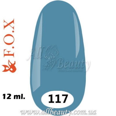 F.O.X (Фокс) - гель лак 12мл №117 (сторінка 13) F.O.X (Фокс) - гель лак 12мл №117 (сторінка 13)