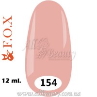 F.O.X (Фокс) - гель лак 12мл №154