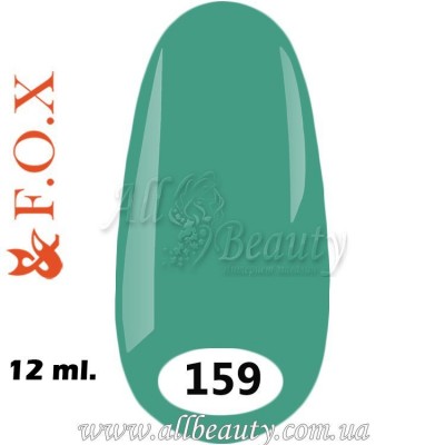 F.O.X (Фокс) - гель лак 12мл №159 (сторінка 17) F.O.X (Фокс) - гель лак 12мл №159 (сторінка 17)