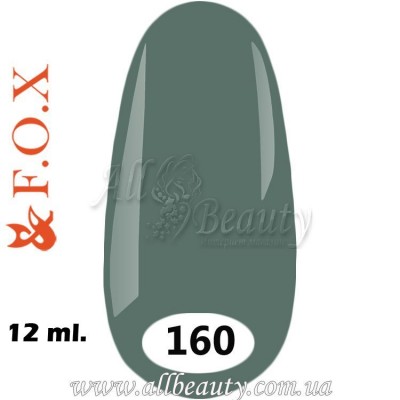 F.O.X (Фокс) - гель лак 12мл №160 (сторінка 8) F.O.X (Фокс) - гель лак 12мл №160 (сторінка 8)