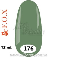 F.O.X (Фокс) - гель лак 12мл №176