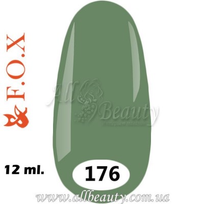 F.O.X (Фокс) - гель лак 12мл №176 (сторінка 15) F.O.X (Фокс) - гель лак 12мл №176 (сторінка 15)