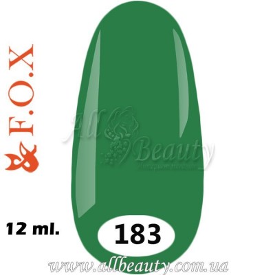 F.O.X (Фокс) - гель лак 12мл №183 (сторінка 9) F.O.X (Фокс) - гель лак 12мл №183 (сторінка 9)