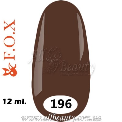 F.O.X (Фокс) - гель лак 12мл №196 (сторінка 9) F.O.X (Фокс) - гель лак 12мл №196 (сторінка 9)