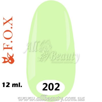 F.O.X (Фокс) - гель лак 12мл №202 (сторінка 10) F.O.X (Фокс) - гель лак 12мл №202 (сторінка 10)