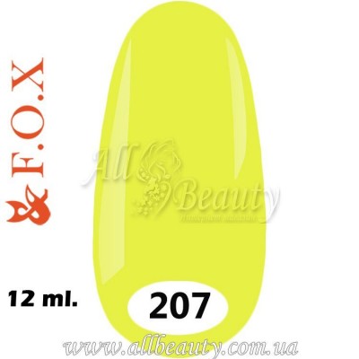F.O.X (Фокс) - гель лак 12мл №207 (сторінка 10) F.O.X (Фокс) - гель лак 12мл №207 (сторінка 10)