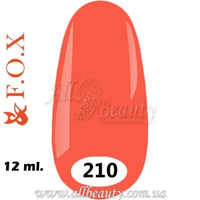 F.O.X (Фокс) - гель лак 12мл №210 (сторінка 38) F.O.X (Фокс) - гель лак 12мл №210 (сторінка 38)