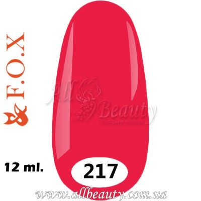 F.O.X (Фокс) - гель лак 12мл №217 (сторінка 10) F.O.X (Фокс) - гель лак 12мл №217 (сторінка 10)