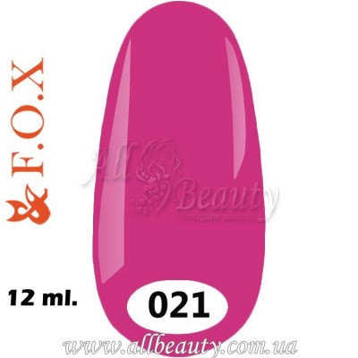 F.O.X (Фокс) - гель лак 12мл №021 (сторінка 12) F.O.X (Фокс) - гель лак 12мл №021 (сторінка 12)