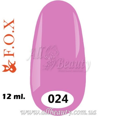 F.O.X (Фокс) - гель лак 12мл №024 (сторінка 12) F.O.X (Фокс) - гель лак 12мл №024 (сторінка 12)