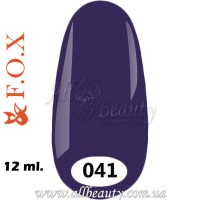 F.O.X (Фокс) - гель лак 12мл №041