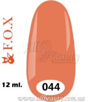 F.O.X (Фокс) - гель лак 12мл №044