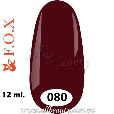 F.O.X (Фокс) - гель лак 12мл №080 (сторінка 14) F.O.X (Фокс) - гель лак 12мл №080 (сторінка 14)