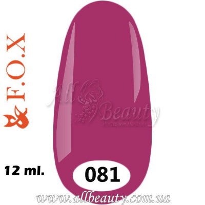 F.O.X (Фокс) - гель лак 12мл №081 (сторінка 10) F.O.X (Фокс) - гель лак 12мл №081 (сторінка 10)