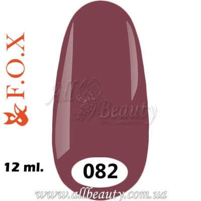 F.O.X (Фокс) - гель лак 12мл №082 (сторінка 33) F.O.X (Фокс) - гель лак 12мл №082 (сторінка 33)