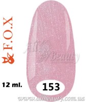 F.O.X (Фокс) - гель лак 12мл №153