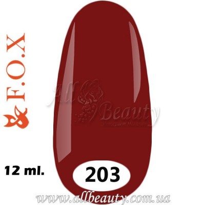 F.O.X (Фокс) - гель лак 12мл №203 (сторінка 10) F.O.X (Фокс) - гель лак 12мл №203 (сторінка 10)