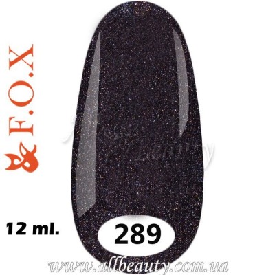F.O.X (Фокс) - гель лак 12мл №289 (сторінка 11) F.O.X (Фокс) - гель лак 12мл №289 (сторінка 11)