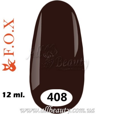 F.O.X (Фокс) - гель лак 12мл №408 (сторінка 12) F.O.X (Фокс) - гель лак 12мл №408 (сторінка 12)