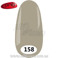 PNB UV Gel Polish - Гель-лак ПНБ 8 мл. №158