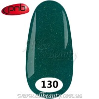 PNB UV Gel Polish - Гель-лак ПНБ 8 мл. №130