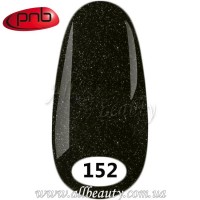 PNB UV Gel Polish - Гель-лак ПНБ 8 мл. №152