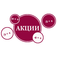 Акции