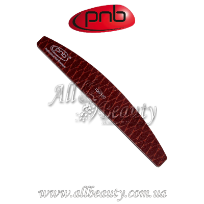 PNB 100/180 Brown - Пилка-змея для ногтей полукруг PNB 100/180 Brown - Пилка-змея для ногтей полукруг