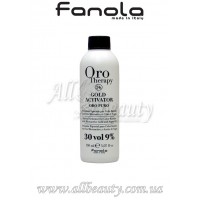 Fanola Gold Activator - Активатор с микрочастицами золота и маслом арганы 9% (30vol.) 150мл