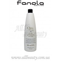 Fanola Gold Activator - Активатор с микрочастицами золота и маслом арганы 9% (30vol.) 1000мл
