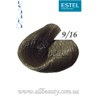 9/16 Estel Professional (Эстель) DeLuxe краска-уход 60мл.