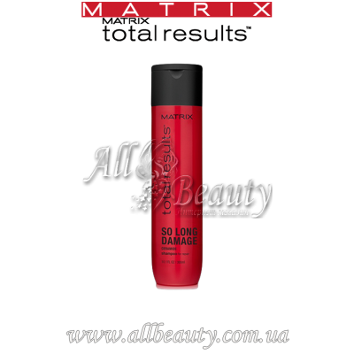MATRIX Total Results So Long Damage - Шампунь, що зміцнює для довгого волосся 300мл MATRIX Total Results So Long Damage - Шампунь, що зміцнює для довгого волосся 300мл