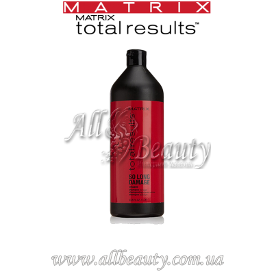 MATRIX Total Results So Long Damage - Шампунь, що зміцнює для довгого волосся 1000мл MATRIX Total Results So Long Damage - Шампунь, що зміцнює для довгого волосся 1000мл