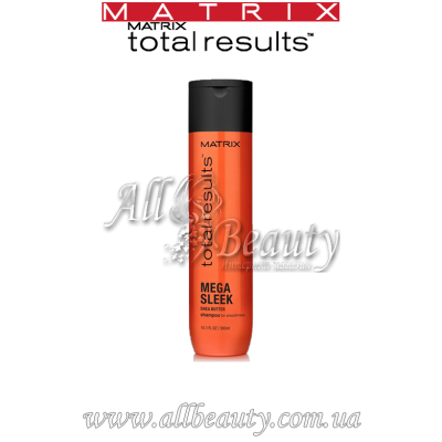 MATRIX Total Results Mega Sleek - Шампунь для блеска и гладкости волос 300мл MATRIX Total Results Mega Sleek - Шампунь для блеска и гладкости волос 300мл