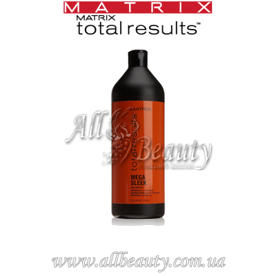 MATRIX Total Results Mega Sleek - Шампунь для блеска и гладкости волос 1000мл MATRIX Total Results Mega Sleek - Шампунь для блеска и гладкости волос 1000мл