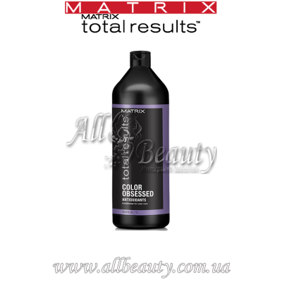 MATRIX Total Results Color Obsessed - Кондиционер для окрашенных волос 1000мл MATRIX Total Results Color Obsessed - Кондиционер для окрашенных волос 1000мл