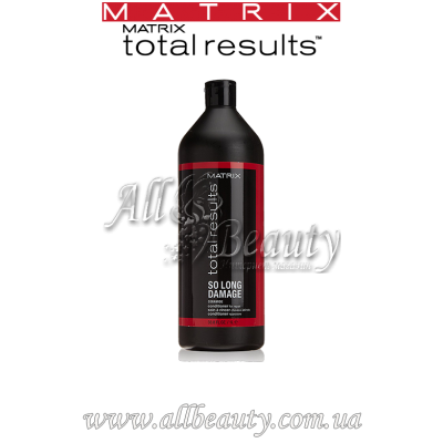 MATRIX Total Results So Long Damage - Кондиционер укрепляющий для длинных волос 1000мл MATRIX Total Results So Long Damage - Кондиционер укрепляющий для длинных волос 1000мл