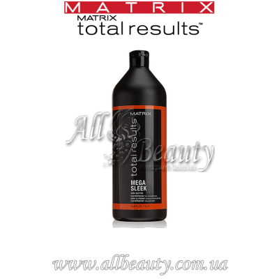 MATRIX Total Results Mega Sleek - Кондиционер для блеска и гладкости волос 1000мл MATRIX Total Results Mega Sleek - Кондиционер для блеска и гладкости волос 1000мл