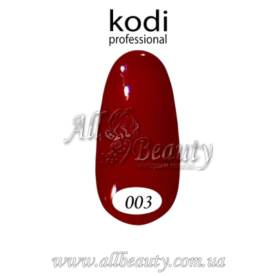 Kodi professional (Коди) - гель-лак 8мл. № 003 (сторінка 24) Kodi professional (Коди) - гель-лак 8мл. № 003 (сторінка 24)