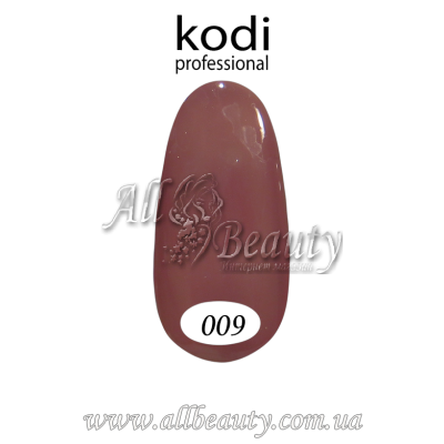 Kodi professional (Коди) - гель-лак 8мл. № 009 Kodi professional (Коди) - гель-лак 8мл. № 009